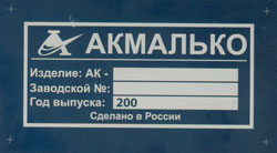 Шильд марина юношеские игры 2002