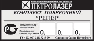 Металлические фасадные таблички под старину