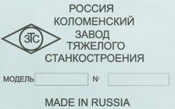 Изготовление табличек в киеве
