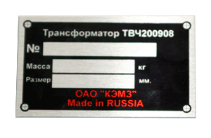 полицейская шильда