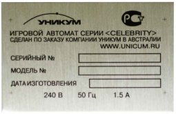 бирка маркировочная у молодые цена