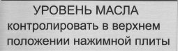 изготовление металлических шильдов в краснодаре
